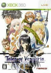 Tales of Vesperia - Japanese